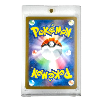 Mega Aragonite ex 2025 Pokemon Japanese M2a #246 SAR