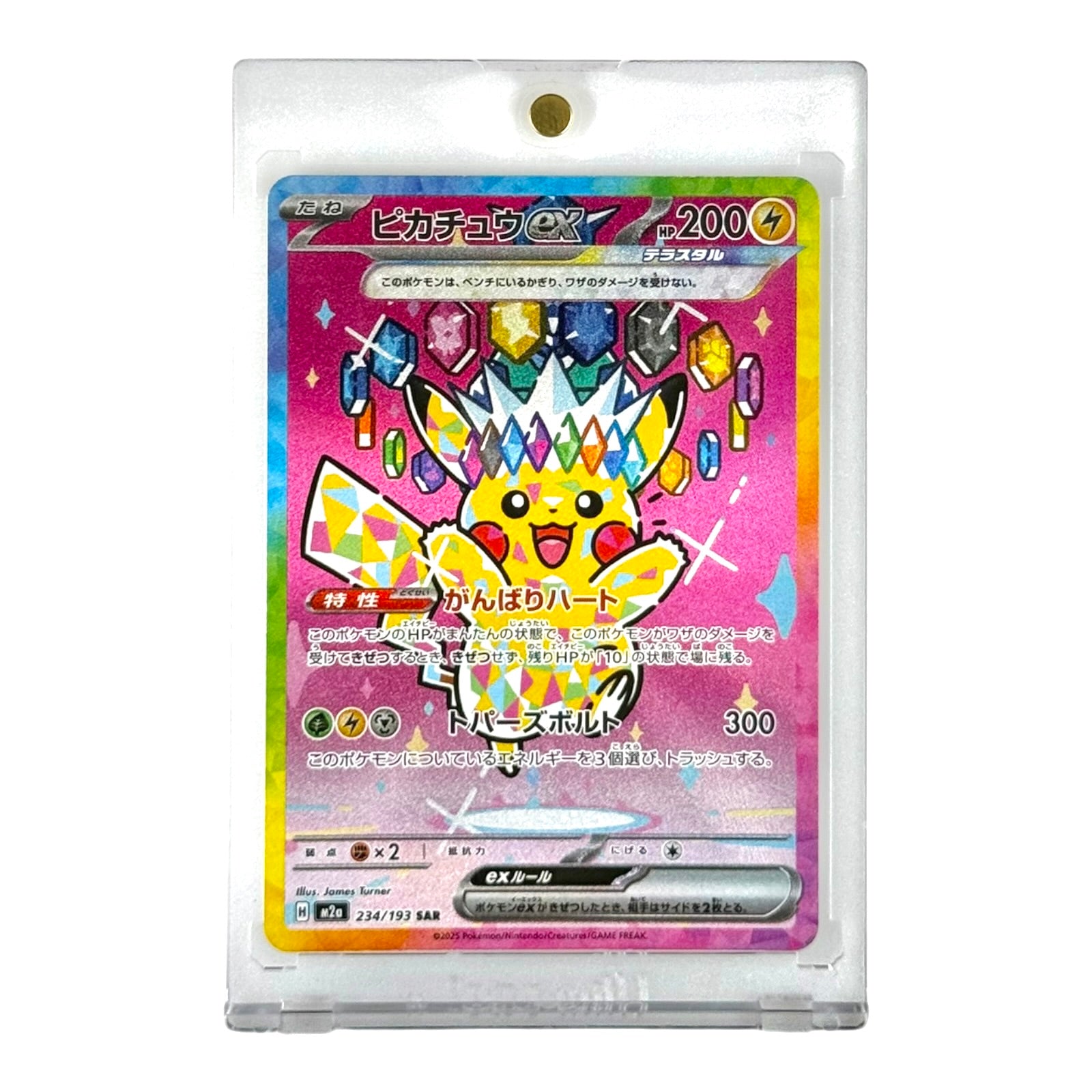 Pikachu ex 2025 Pokemon Japanese M2a #234 SAR – Yamacardo