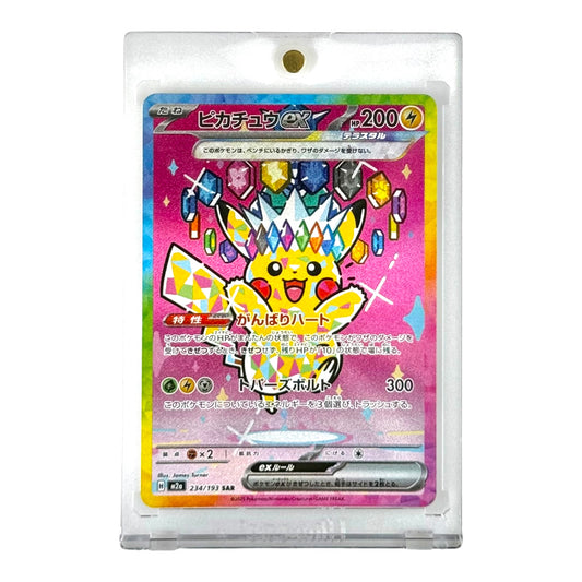 Pikachu ex 2025 Pokemon Japanese M2a #234 SAR