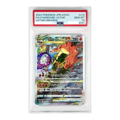 Set of 2 Charizard/Mewtwo 2022 Pokemon Japanese S12a #212/221 Consecutive Cert Number PSA 10
