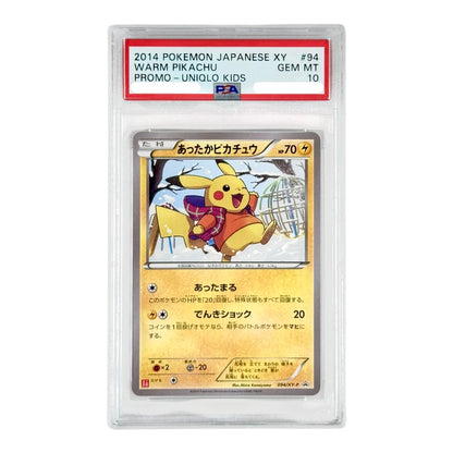Set of 4 Warm Pikachu 2014 Pokemon Japanese XY Uniqlo Kids Promo #94/95/96/97 PSA 10