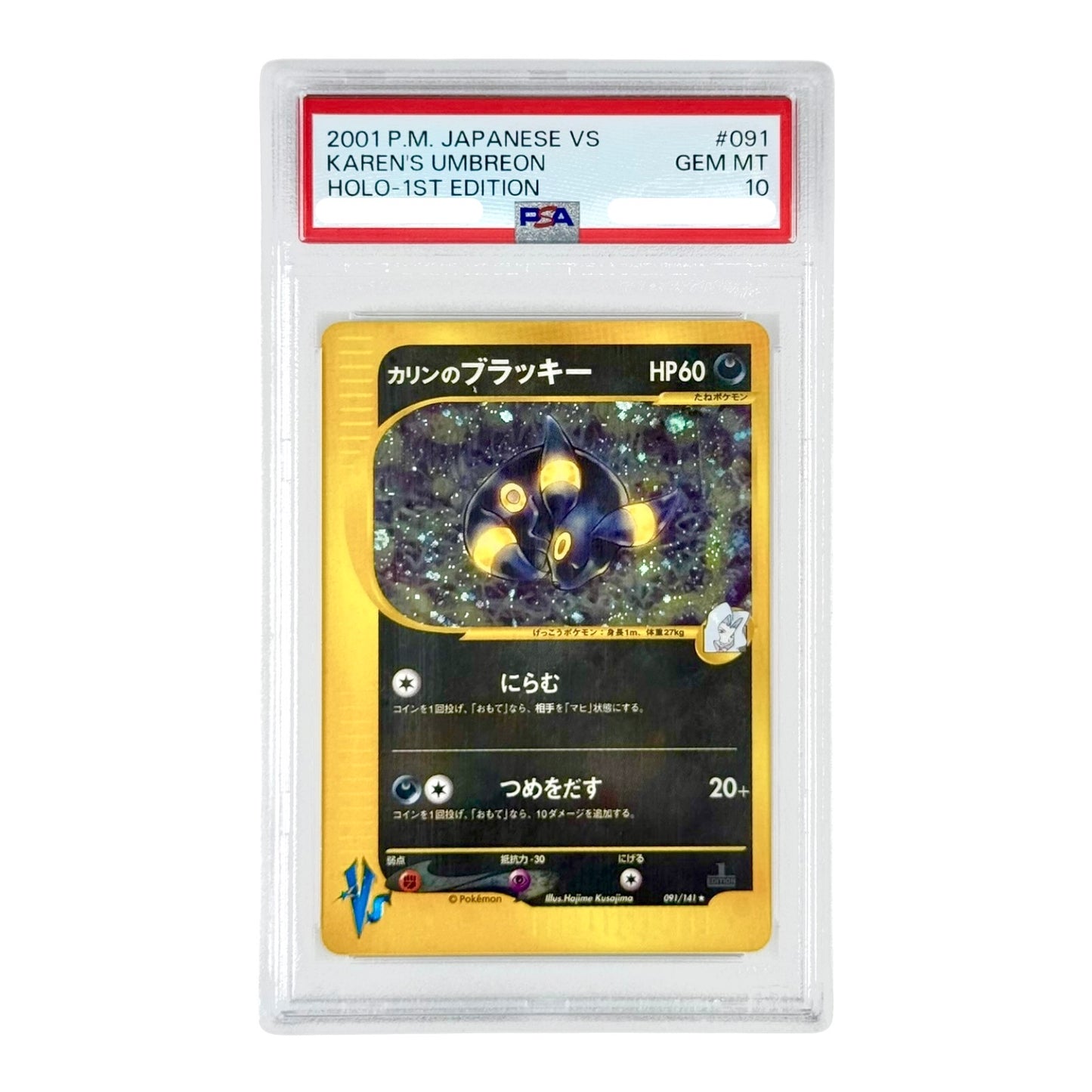 Karen's Umbreon 2001 Pokemon Japanese VS Holo 1st Edition #091 PSA 10