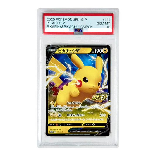 Pikachu V 2020 Pokemon Japanese Pikapika! Pikachu! Promo #122 PSA 10