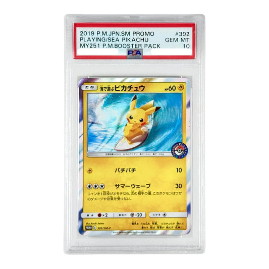 Surfing Sea Pikachu 2019 Pokemon Japanese Sun & Moon Promo #392 PSA 10