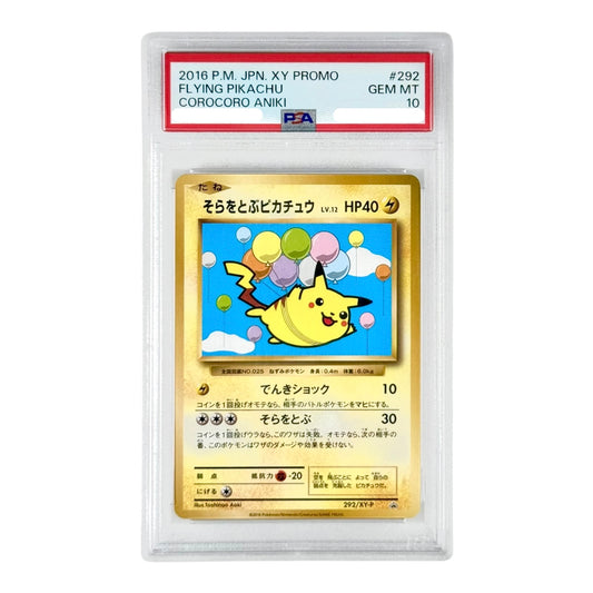 Flying Pikachu 2016 Pokemon Japanese XY Promo #292 PSA 10