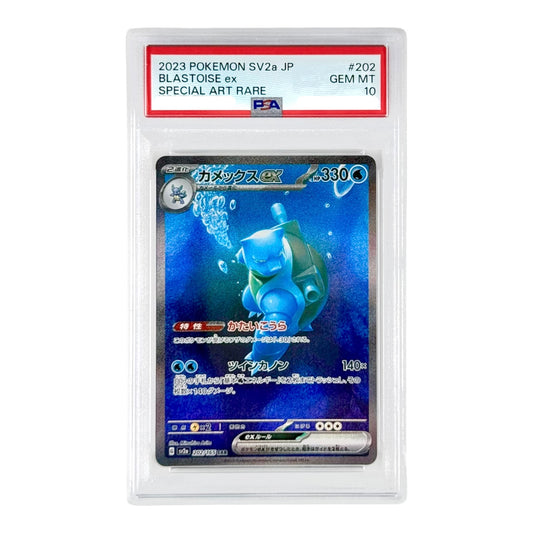 Blastoise ex 2023 Pokemon Japanese Sv2a #202 SAR PSA 10
