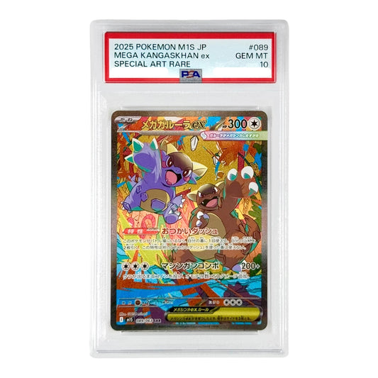 Mega Kangaskhan ex 2025 Pokemon Japanese M1s #089 SAR PSA 10