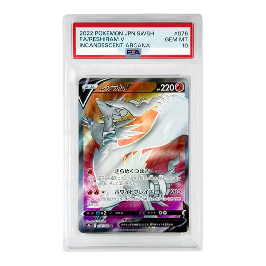 Reshiram V 2022 Pokemon Japanese S11a #076 PSA 10