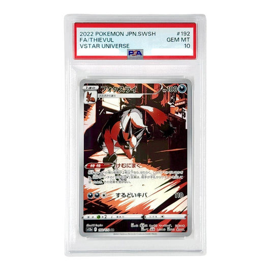 Thievul 2022 Pokemon Japanese S12a #192 AR PSA 10