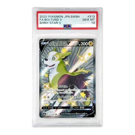 Boltund V 2020 Pokemon Japanese S4a #313 PSA 10