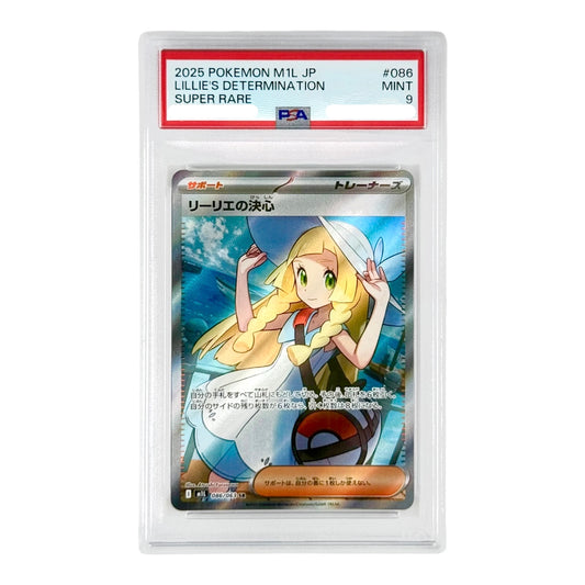 Lillie's Determination 2025 Pokemon Japanese M1l #086 PSA 9