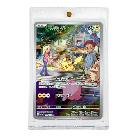 Pikachu 2023 Pokemon Japanese Sv2a 151 #173 AR