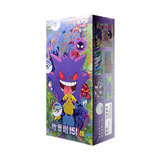 Pokemon 簡中 收集啦 151 驚 ***瘦***