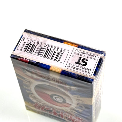 1996 Pokemon Japanese Base Set Starter Deck Factory Sealed Box (Pocket Yamacardo 1996 Pokemon Japanese Base Set Starter Deck Factory Sealed Box (Pocket Yamacardo
