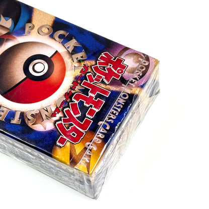 1996 Pokemon Japanese Base Set Starter Deck Factory Sealed Box (Pocket Yamacardo 1996 Pokemon Japanese Base Set Starter Deck Factory Sealed Box (Pocket Yamacardo