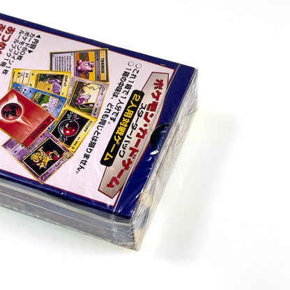 japanese pocket monsters pokemon trading card starter pack 1996 Pokemon Japanese Base Set Starter Deck Factory Sealed Box (Pocket – Yamacardo
