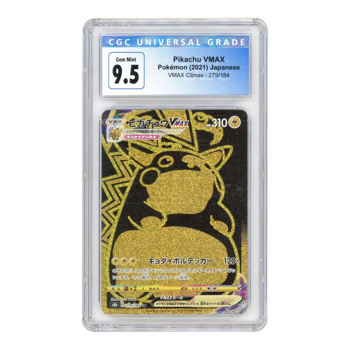Pikachu VMAX 2021 Pokemon Japanese S8b #279 CGC 9.5