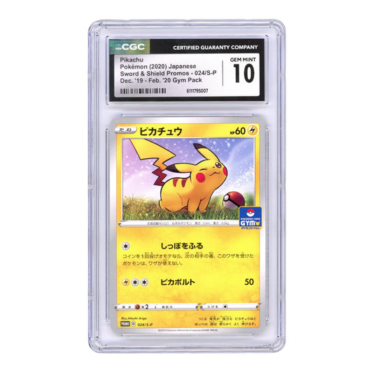 Pikachu 2020 Pokemon Japanese Gym Promo #024 CGC 10