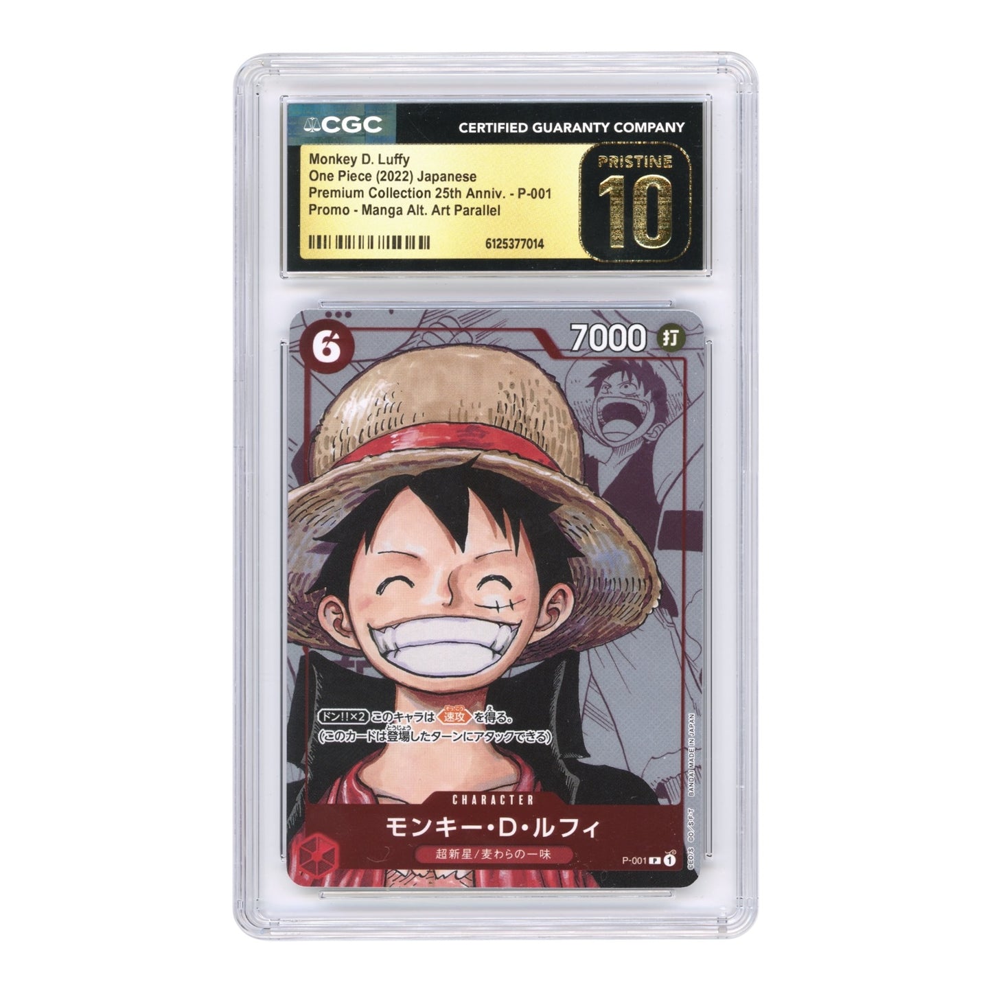 Monkey D.Luffy 2022 One Piece Japanese Premium Collection 25th Anniversary File Promo #P-001 CGC Pristine 10