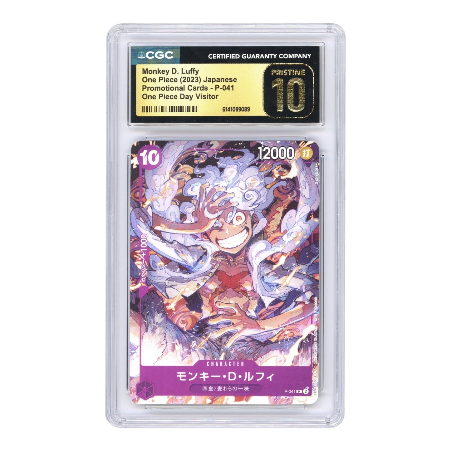 Monkey D.Luffy 2023 One Piece Japanese One Piece Day Visitor Promo #P-041 CGC Pristine 10