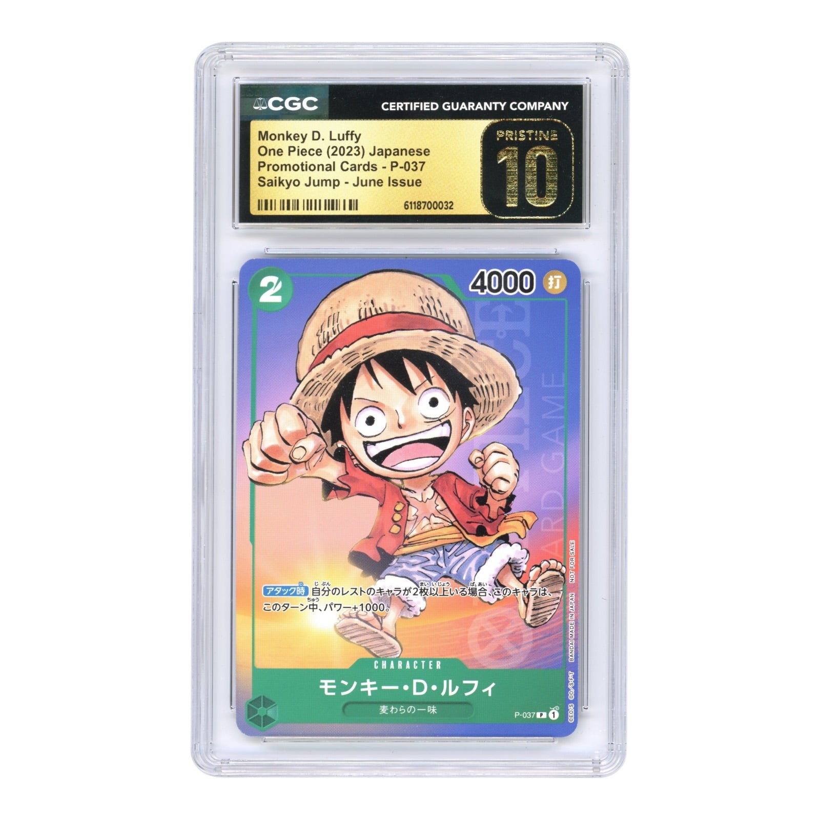 Monkey D.Luffy 2023 One Piece Japanese Saikyo Jump Promo #P-037