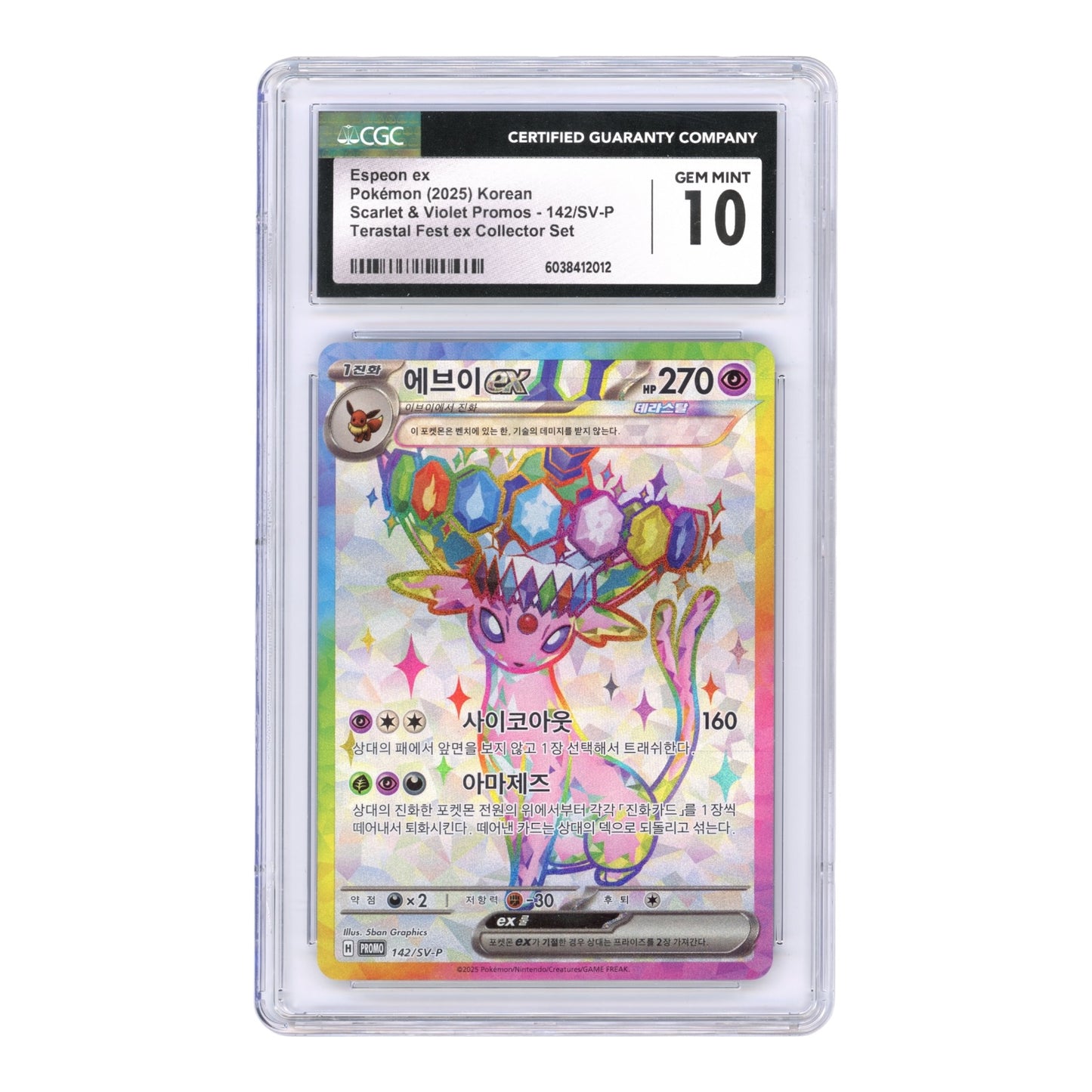 Espeon ex 2025 Pokemon Korean Terastal Fest ex Collector Set Promo #142 CGC 10