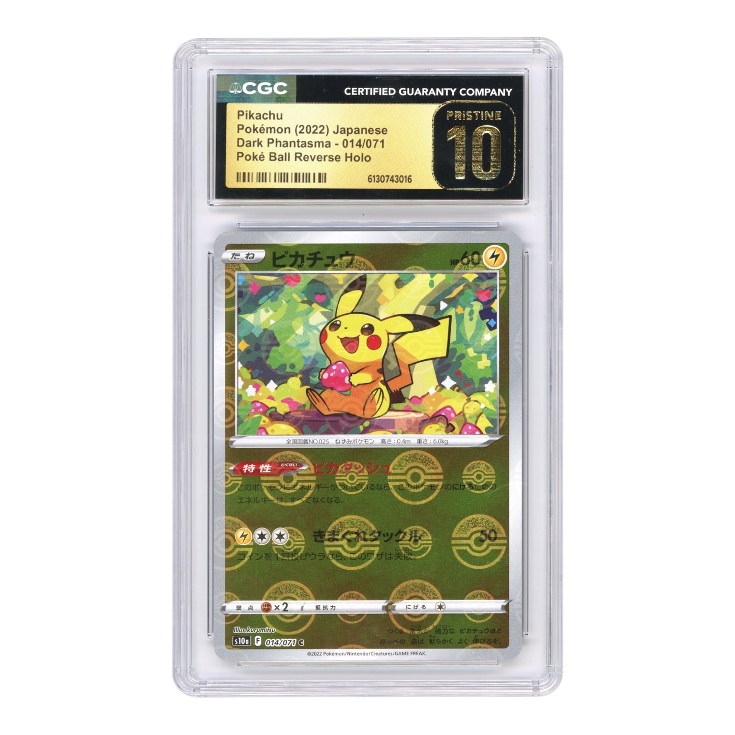 Pikachu 2022 Pokemon Japanese S10a Pokeball Reserve Holo #014 CGC Pristine 10