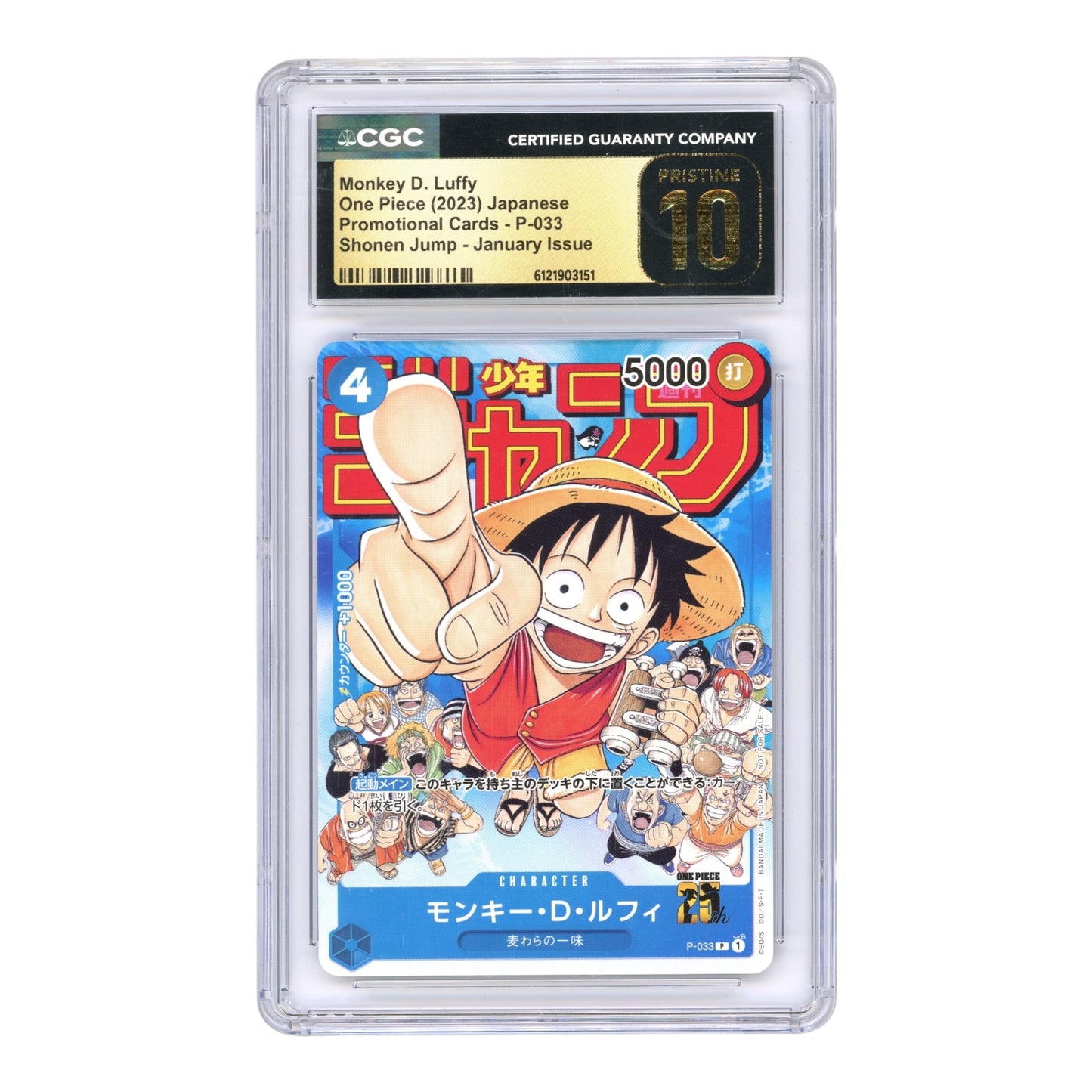 Monkey D.Luffy 2023 One Piece Japanese Shonen Jump Promo #P-033 CGC Pristine 10