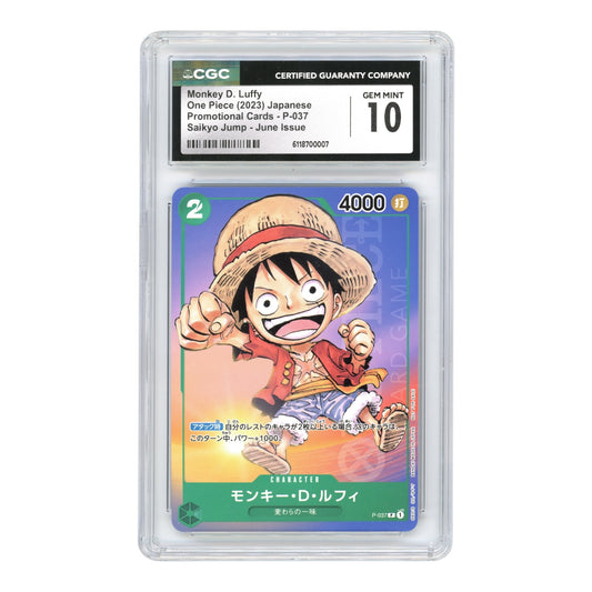 Monkey D.Luffy 2023 One Piece Japanese Saikyo Jump Promo #P-037 CGC 10