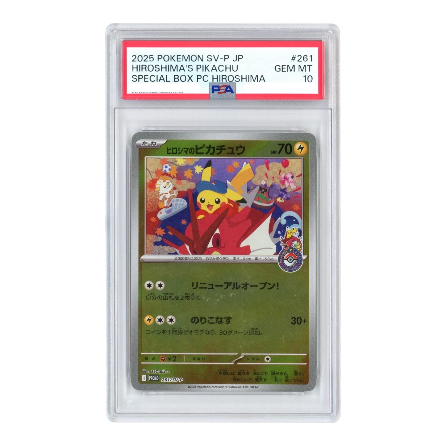 Set Of 3 Tohoku/Hiroshima/Fukuoka's Pikachu Pokemon Japanese Pokemon Center Promo #260/261/289 PSA 10
