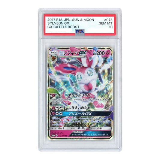 Sylveon GX 2017 Pokemon Japanese Sun & Moon Sm4+ #073 PSA 10