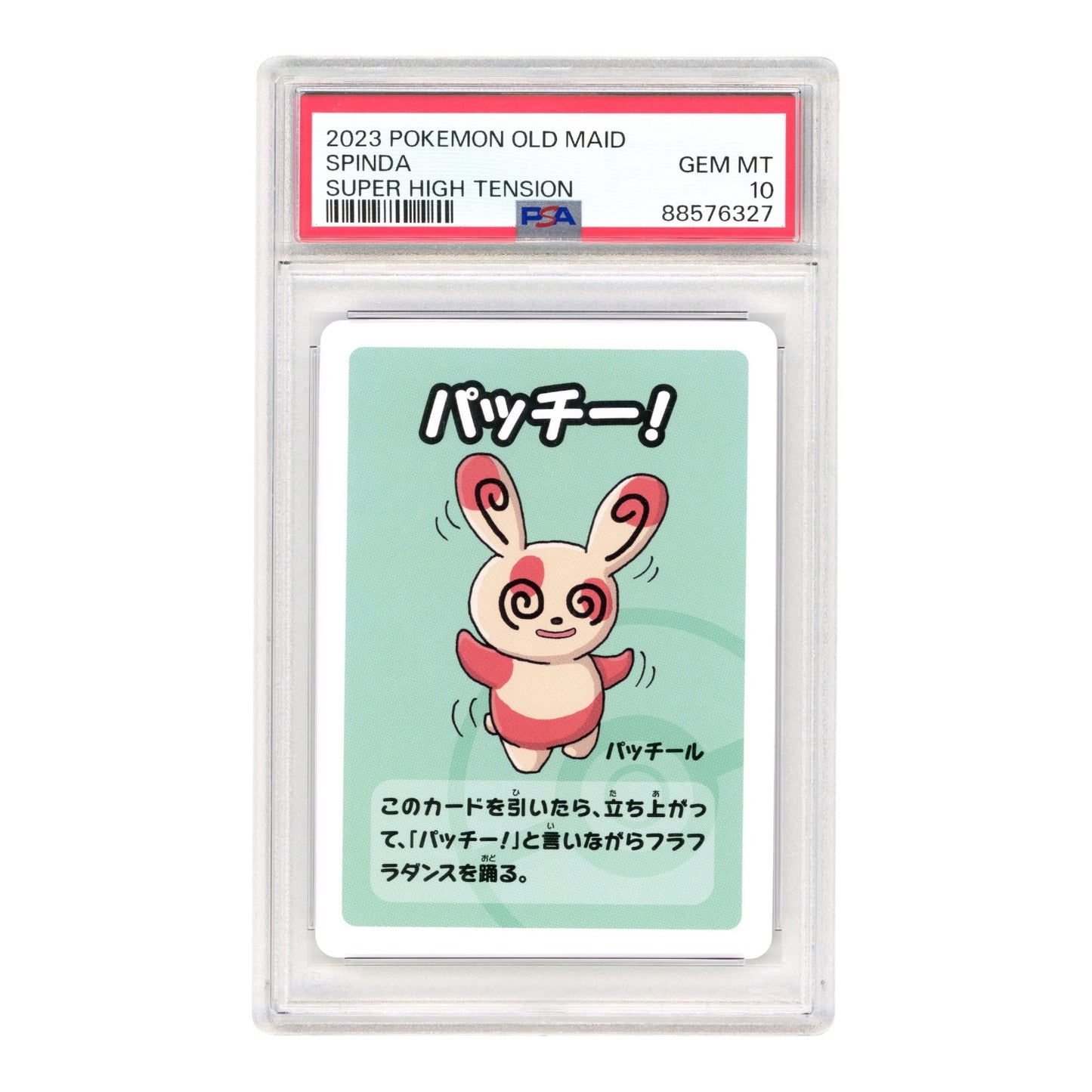 Spinda 2023 Pokemon Japanese Old Maid Super High Tension PSA 10