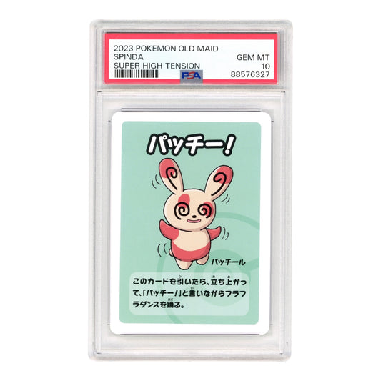 Spinda 2023 Pokemon Japanese Old Maid Super High Tension PSA 10