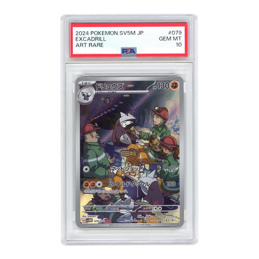 Excadrill 2024 Pokemon Japanese Sv5M #079 AR PSA 10