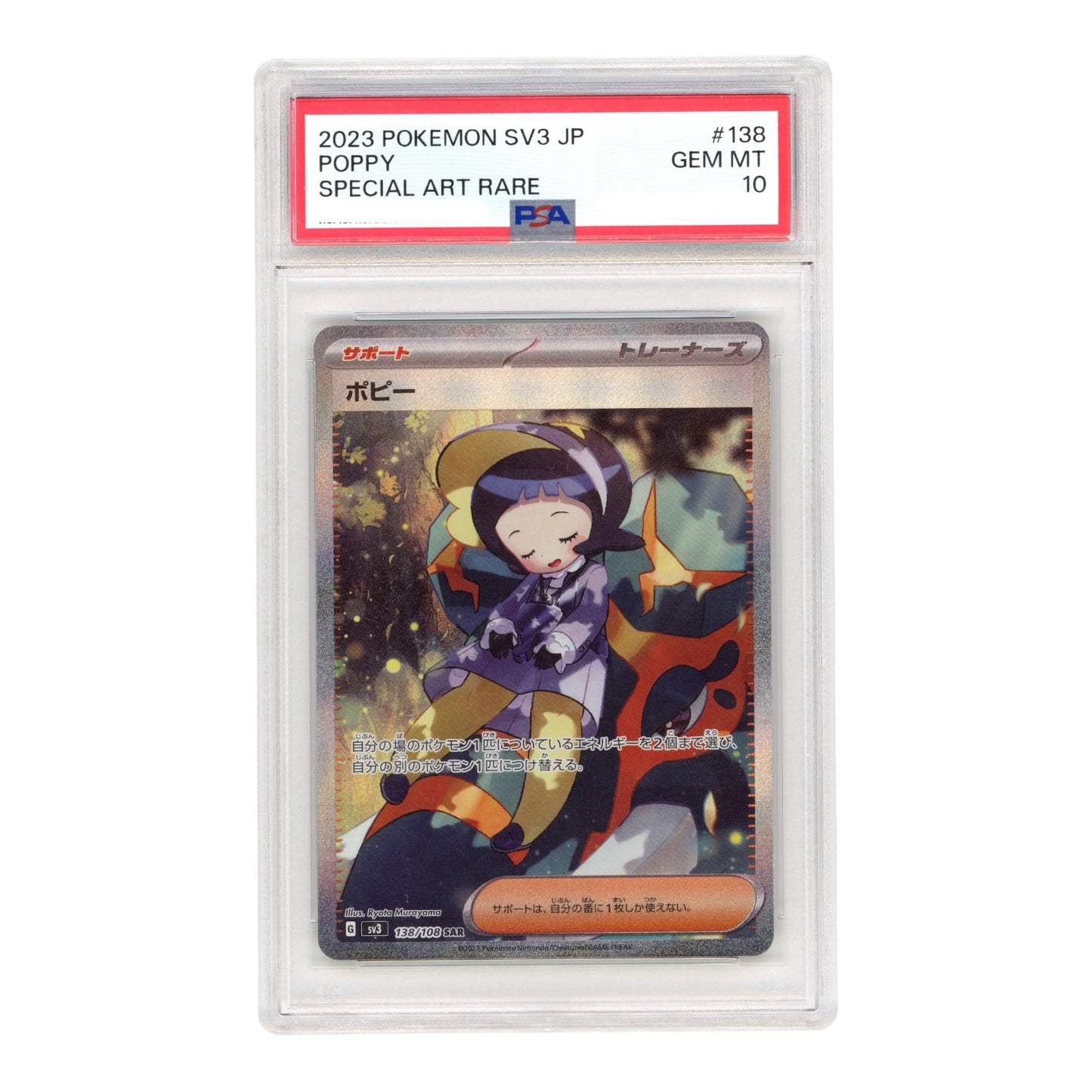 Poppy 2023 Pokemon Japanese Sv3 Special Art Rare #138 SAR PSA 10