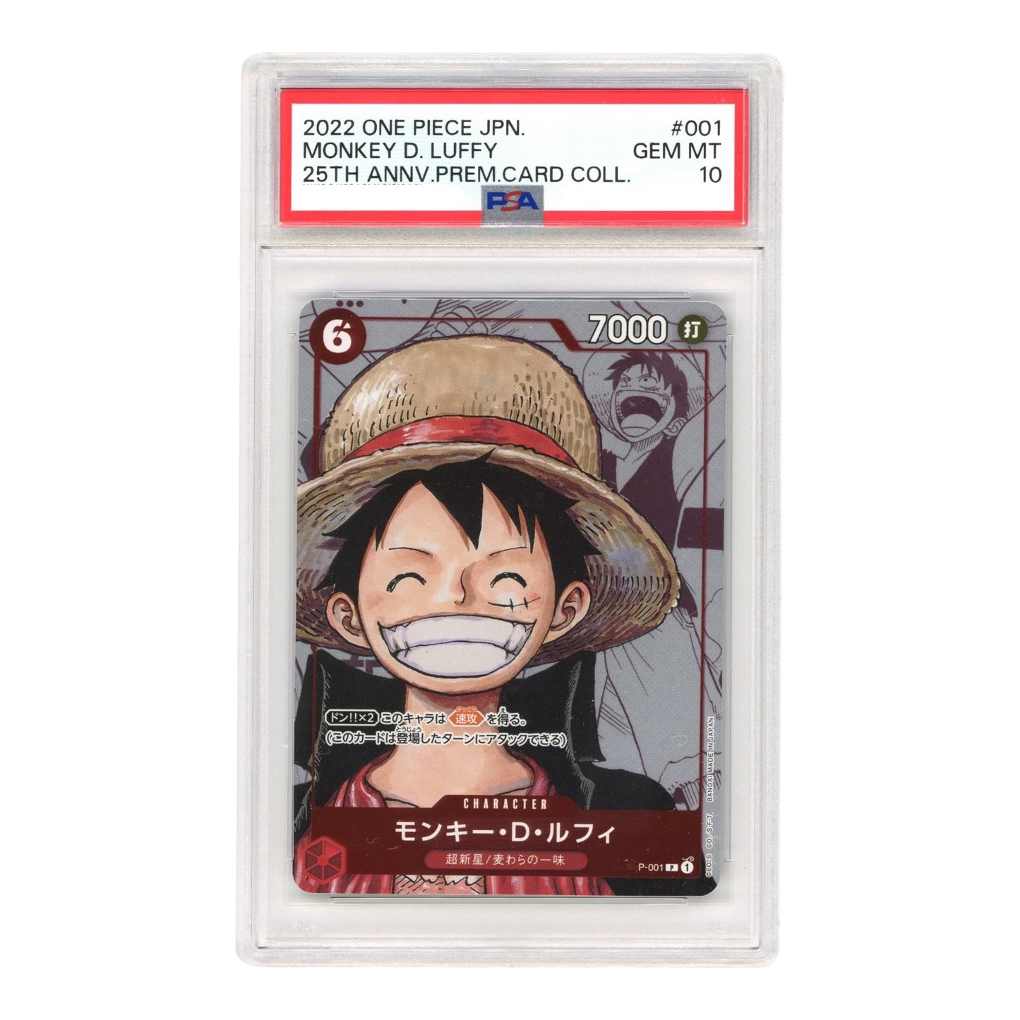 Monkey D.Luffy 2022 One Piece Japanese 25th Anniversary Premium Collection Promo #001 PSA 10