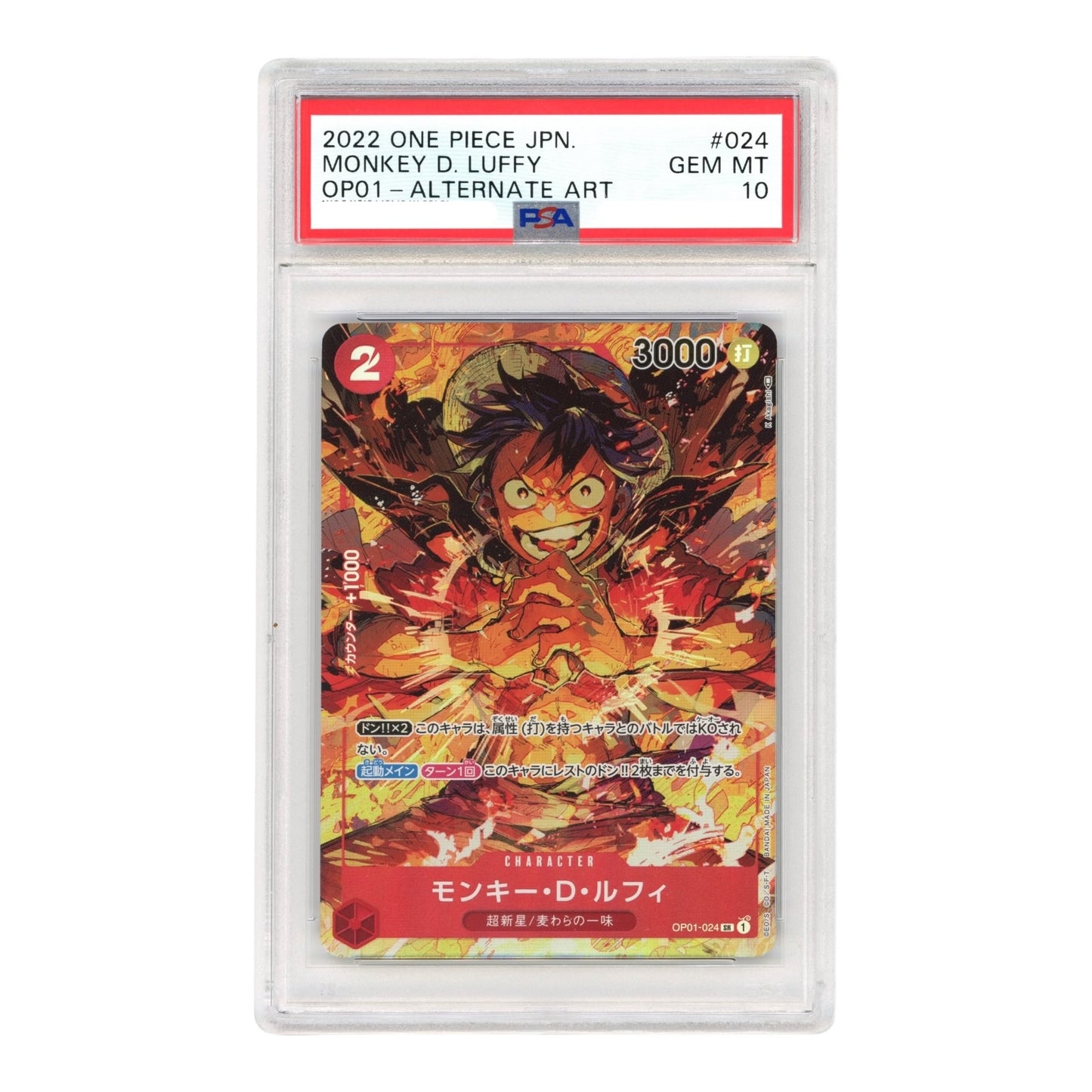 Monkey D.Luffy 2022 One Piece Japanese OP01 Alternate Art #024 PSA 10