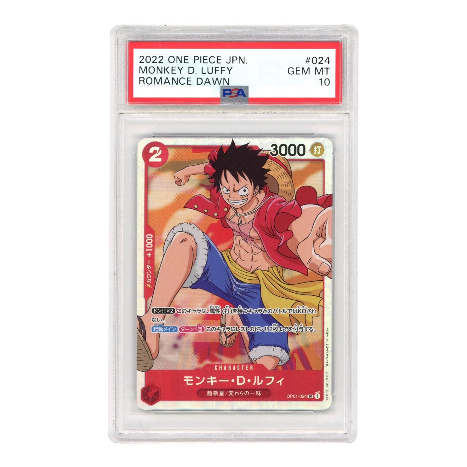 Monkey D.Luffy 2022 One Piece Japanese OP01 #024 PSA 10 – Yamacardo