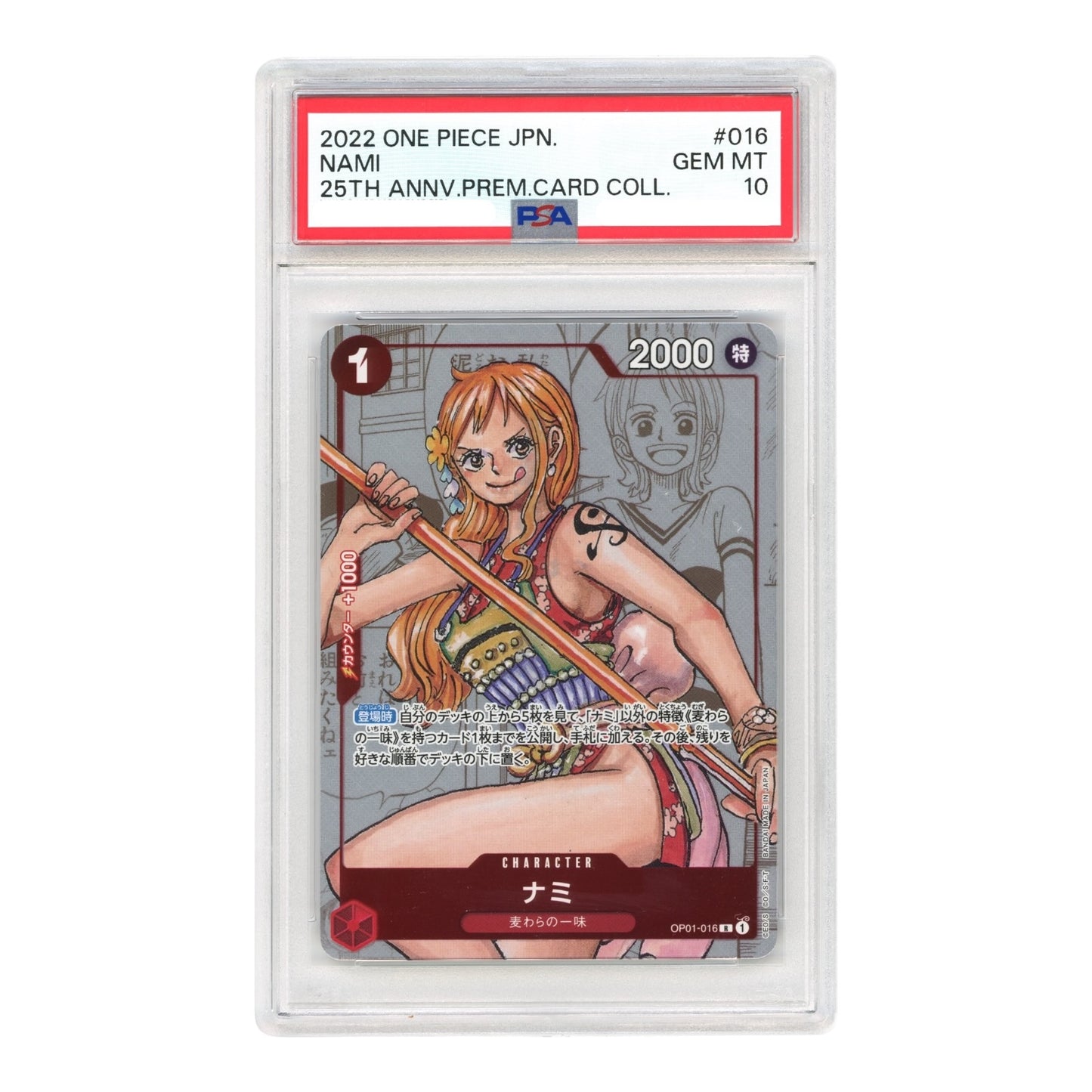 Nami 2022 One Piece Japanese 25th Anniversary Premium Collection Promo #016 PSA 10