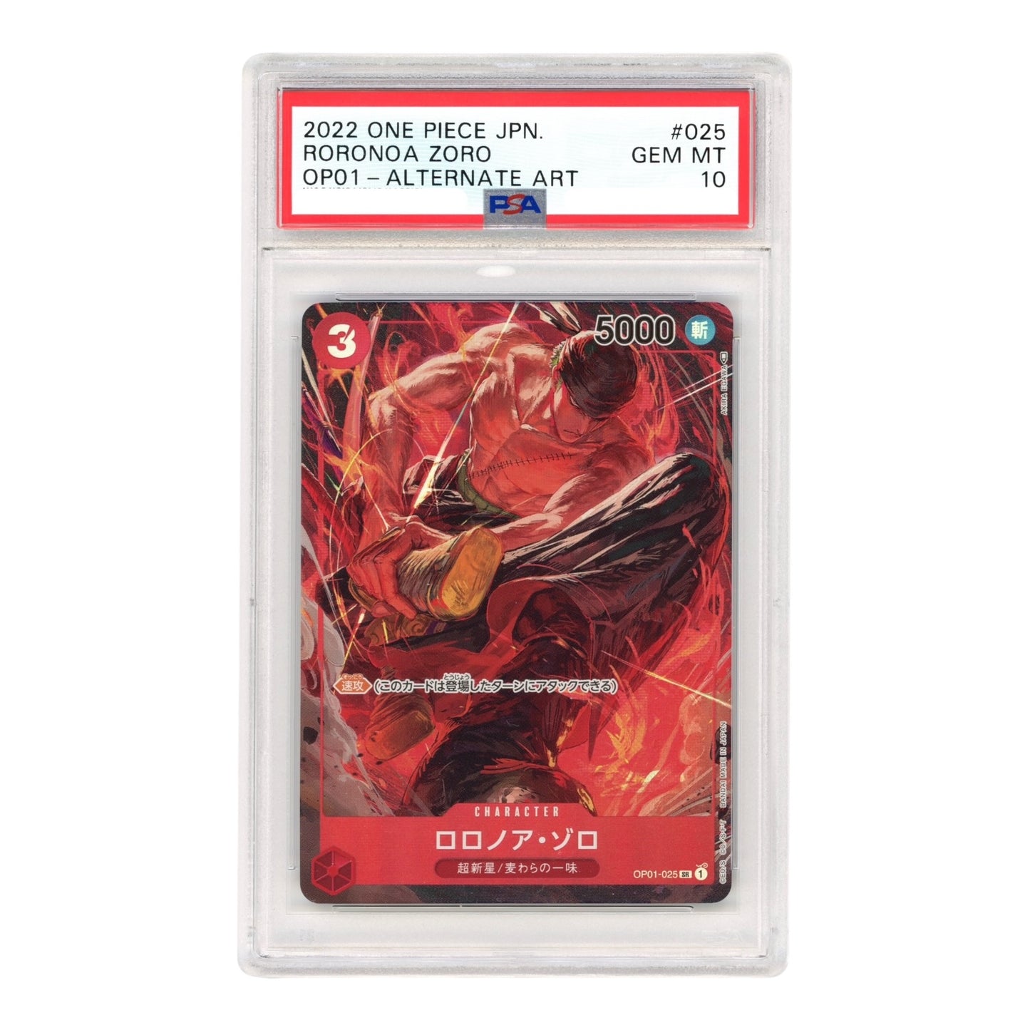 Roronoa Zoro 2022 One Piece Japanese OP01 Alternate Art #025 PSA 10