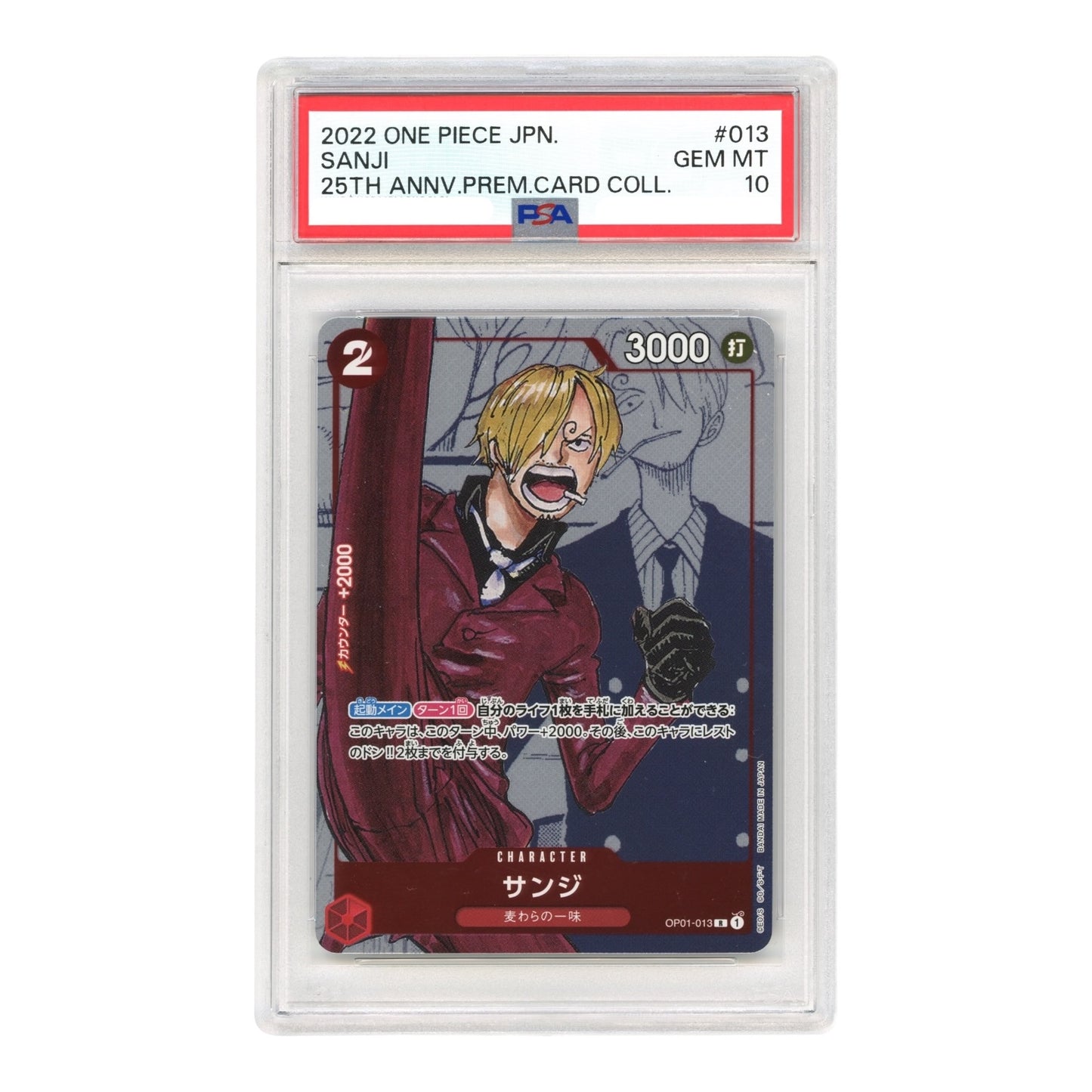 Sanji 2022 One Piece Japanese 25th Anniversary Premium Collection Promo #013 PSA 10