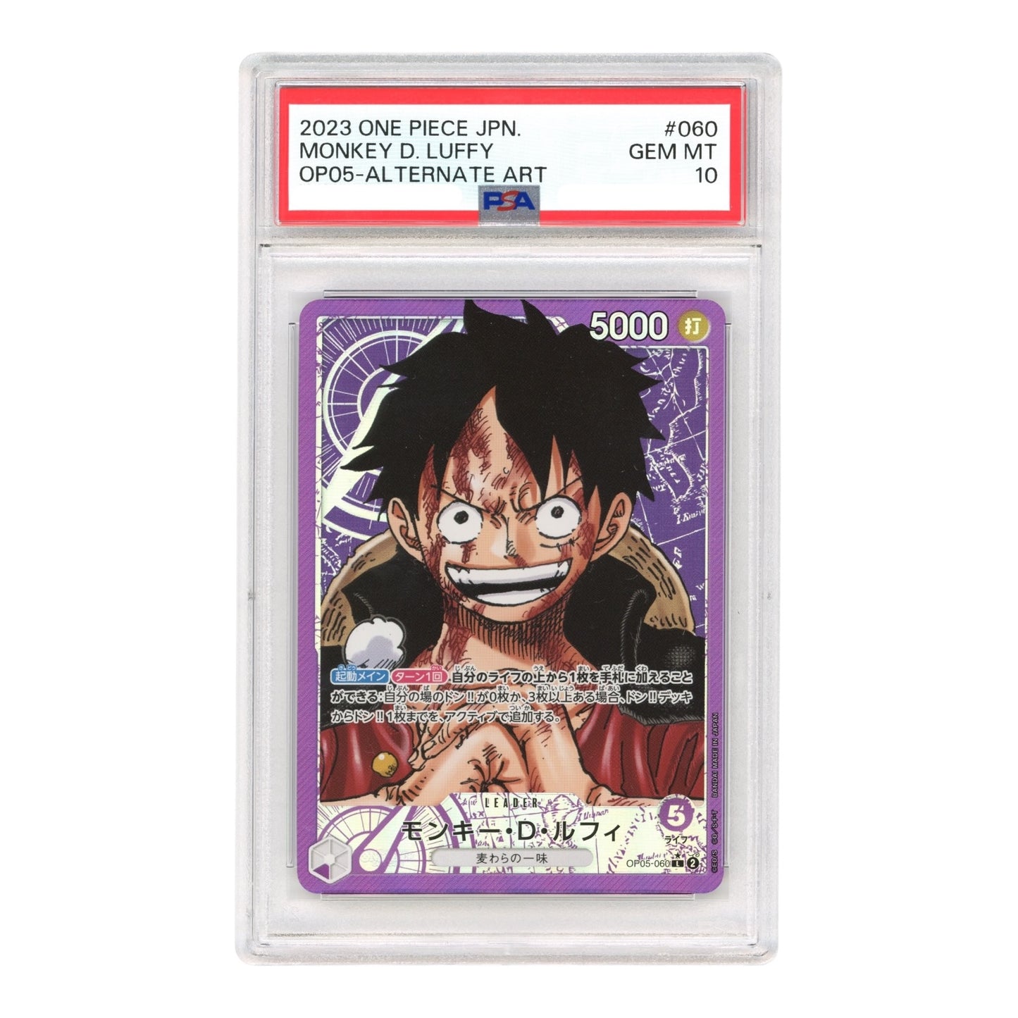 Monkey D.Luffy 2023 One Piece Japanese OP05 Leader Alternate Art #060 PSA 10