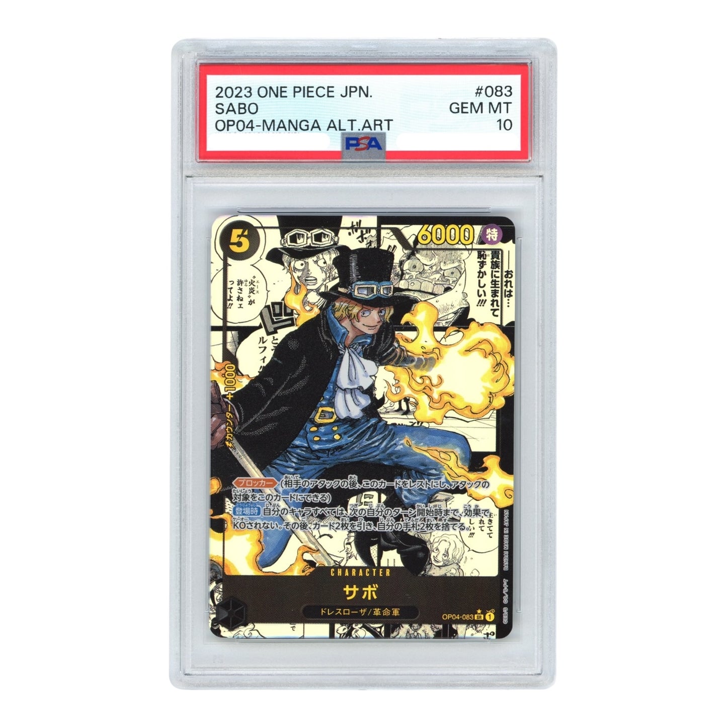 Sabo 2023 One Piece Japanese OP04 Manga Alternate Art #083 PSA 10