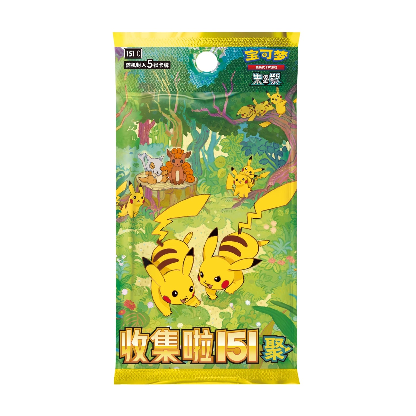 Pokemon 簡中 收集啦 151 聚 Sealed Pack