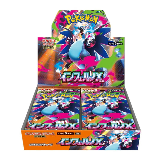 Pokemon Japanese MEGA M2 booster box