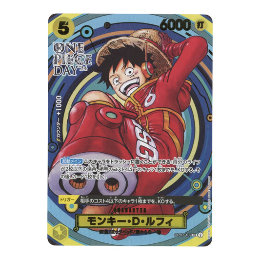 Monkey D.Luffy 2024 One Piece Japanese One Piece Day'24 Promo #OP07-109