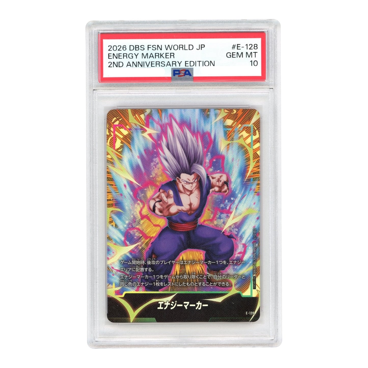 Energy Maker 2026 Dragon Ball Super Japanese Fusion World 2nd Anniversary Promo #E-128 PSA 10