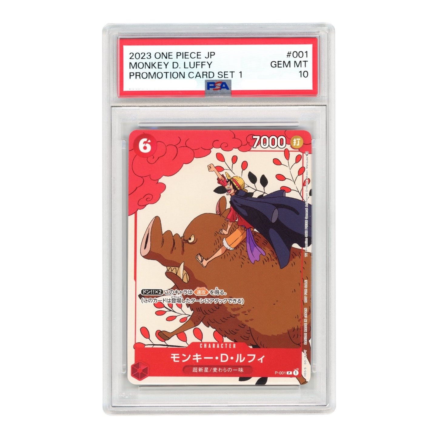 Monkey D.Luffy 2023 One Piece Japanese Promo Set 1 #001 PSA 10