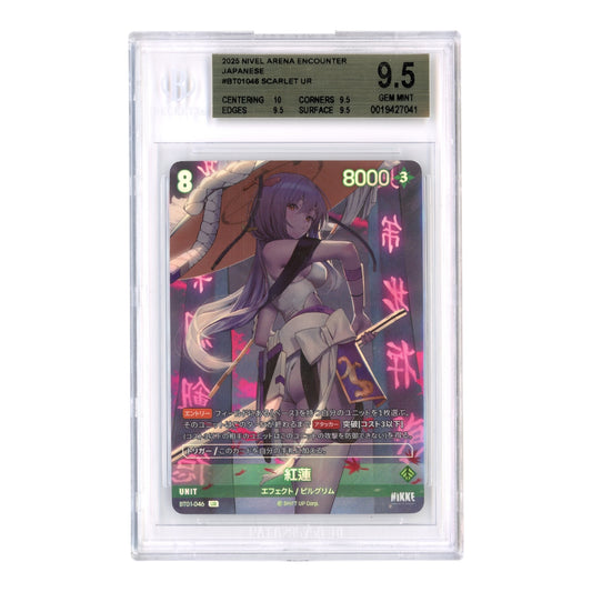 Scarlet 2025 Nivel Arena Japanese #BT01046 BGS 9.5