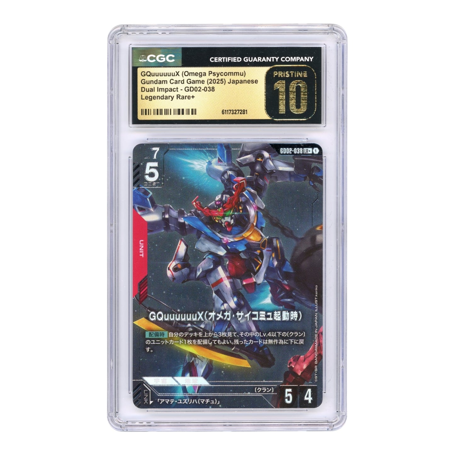 GQuuuuuuX 2025 Gundam Card Game Japanese Dual Impact GD-02 #038 CGC Pristine 10 (Copy)